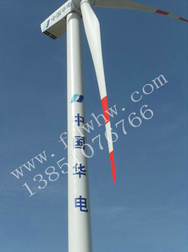 風力發電機塔筒寫字